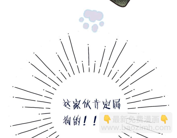 第53话 不要走！139