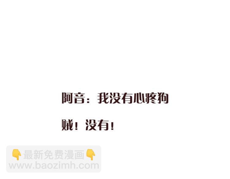 第53话 不要走！146