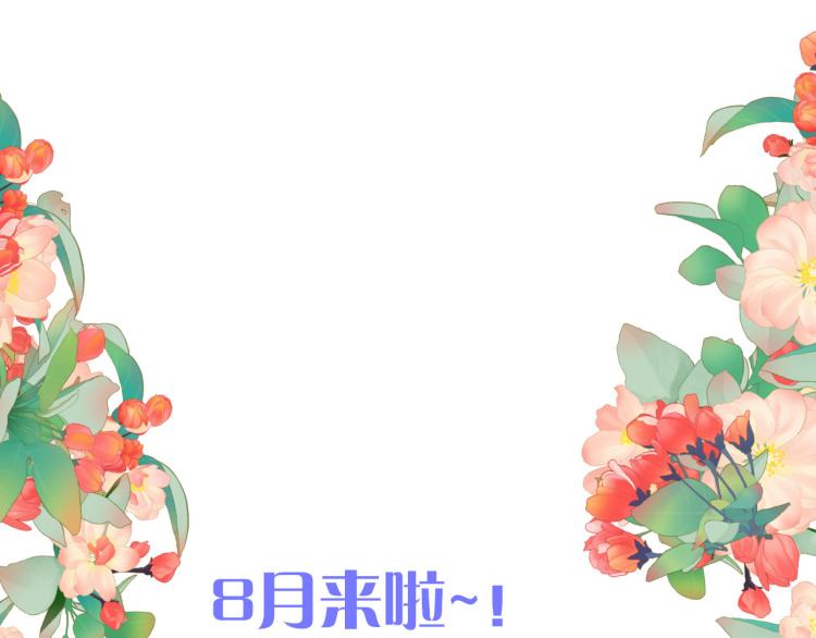 第53话 不要走！147