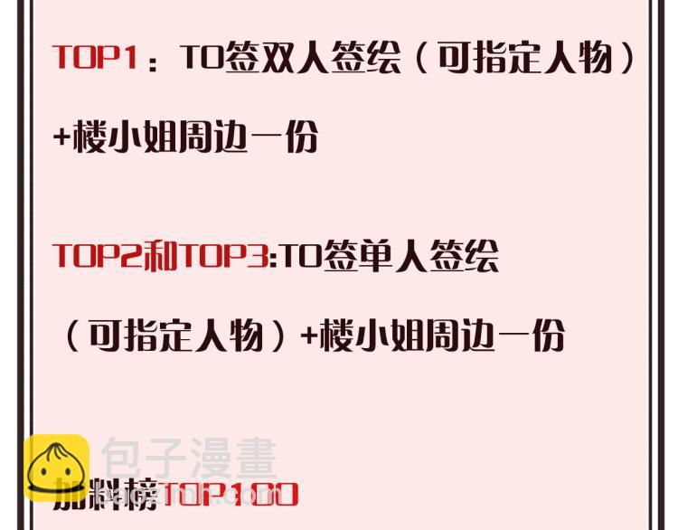 第53话 不要走！150