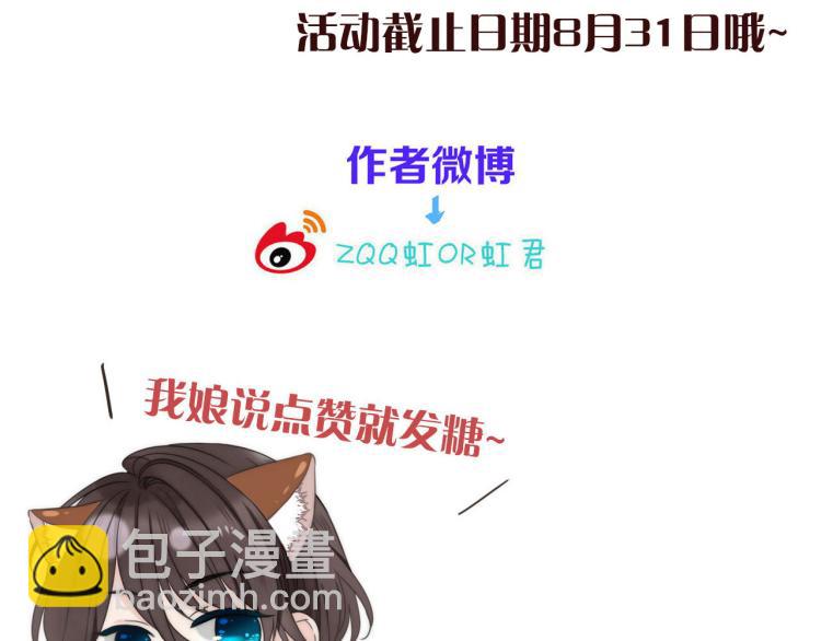 第53话 不要走！157