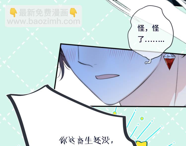 第53话 不要走！29