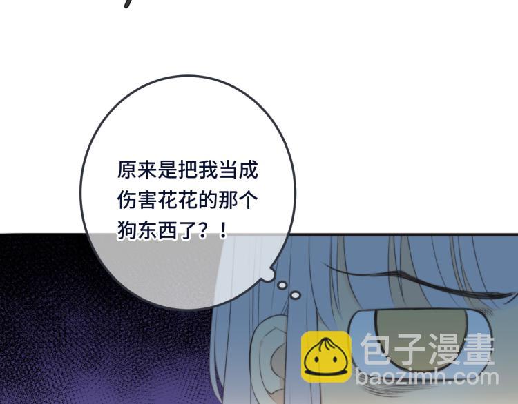 第53话 不要走！32