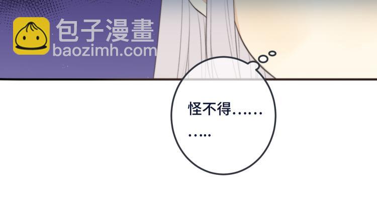 第53话 不要走！33