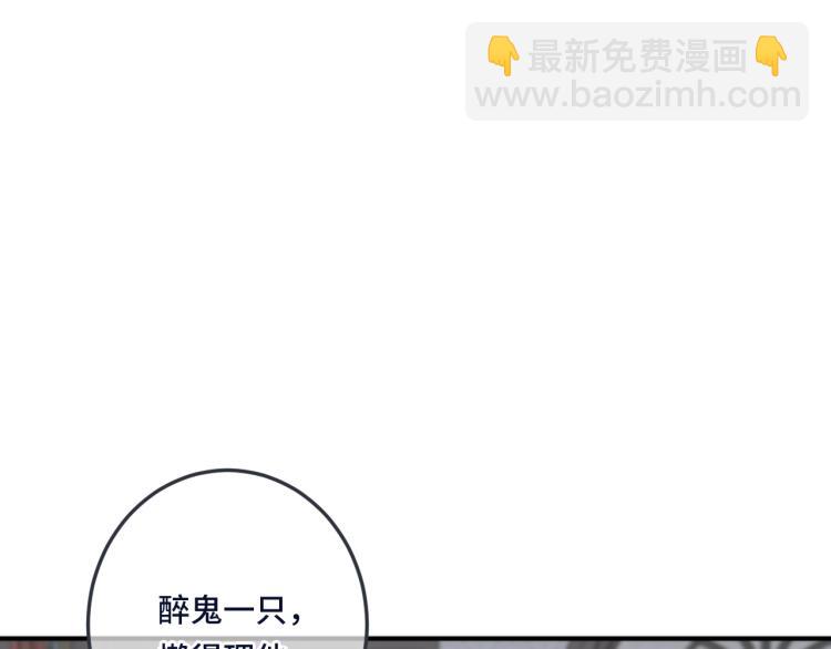 第53话 不要走！34