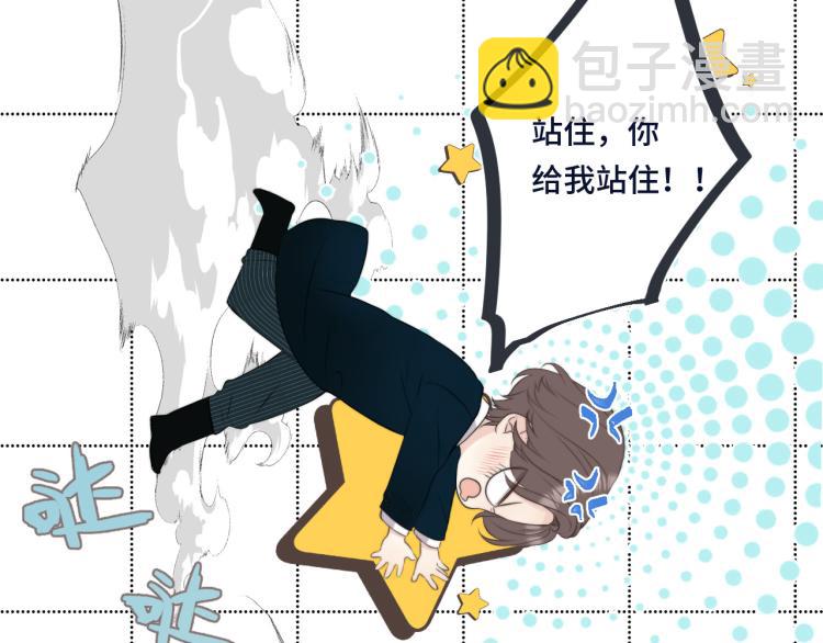第53话 不要走！36