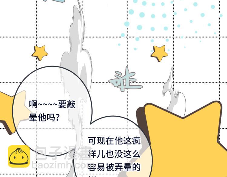 第53话 不要走！37