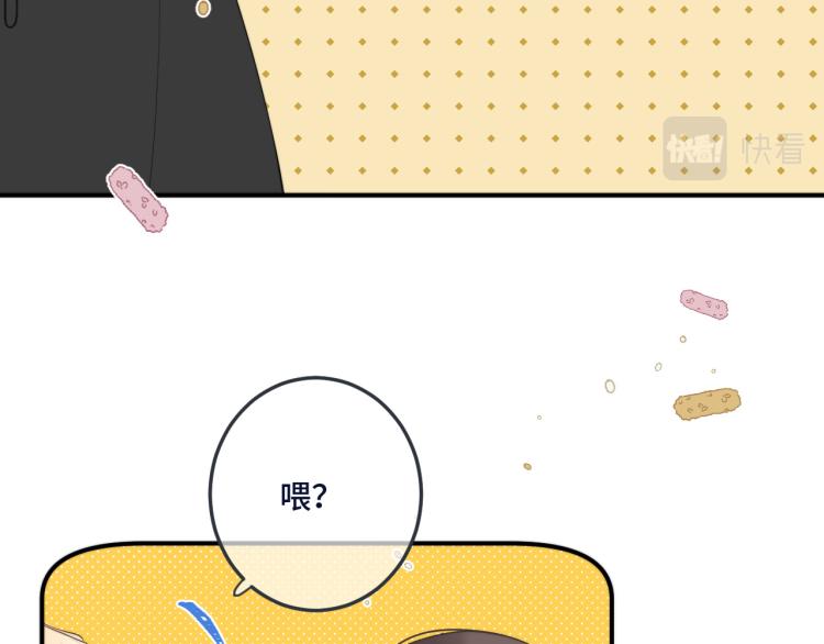 第53话 不要走！42