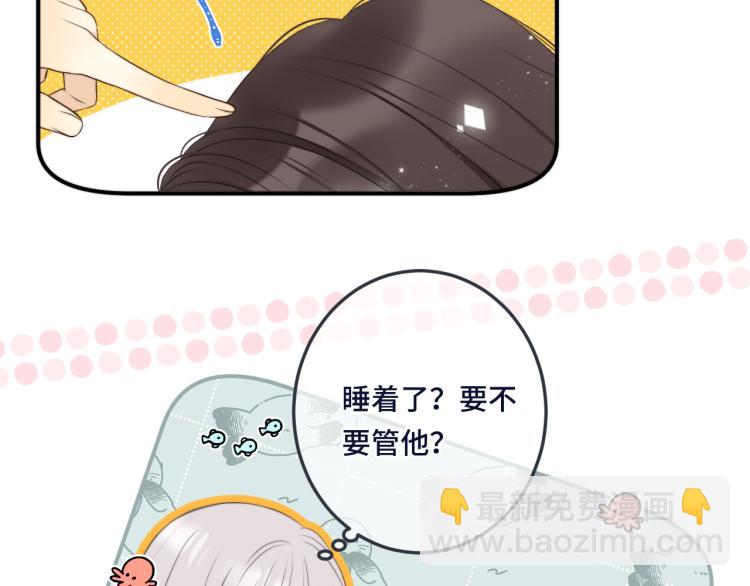 第53话 不要走！43