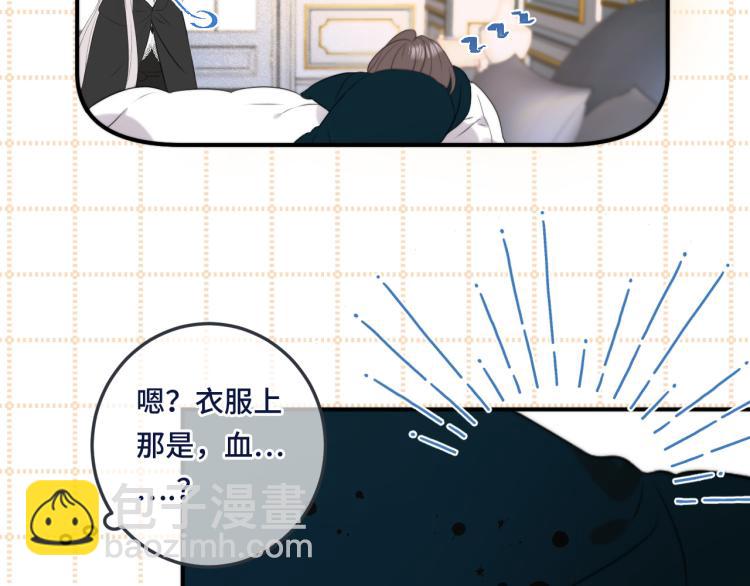 第53话 不要走！60