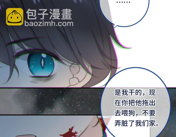 第53话 不要走！79
