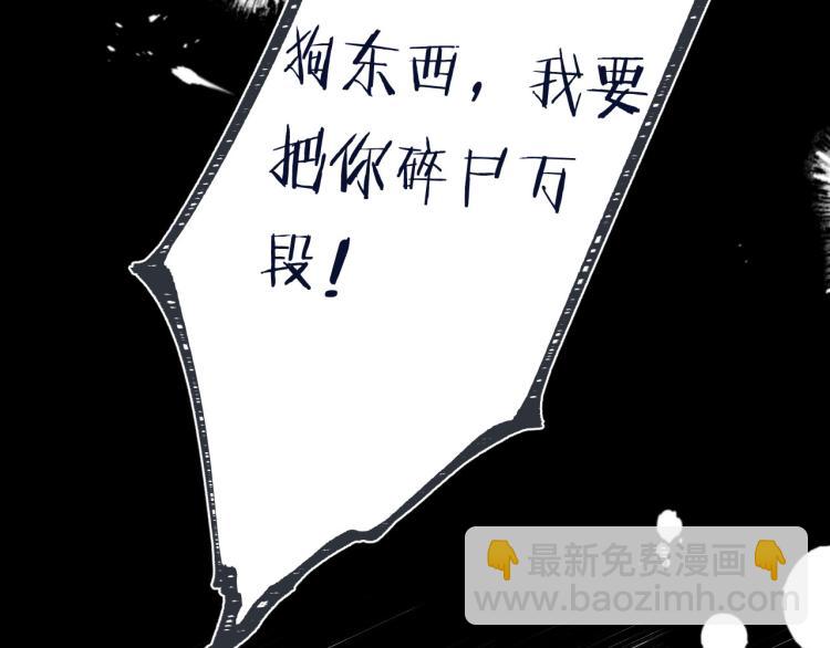 第53话 不要走！8