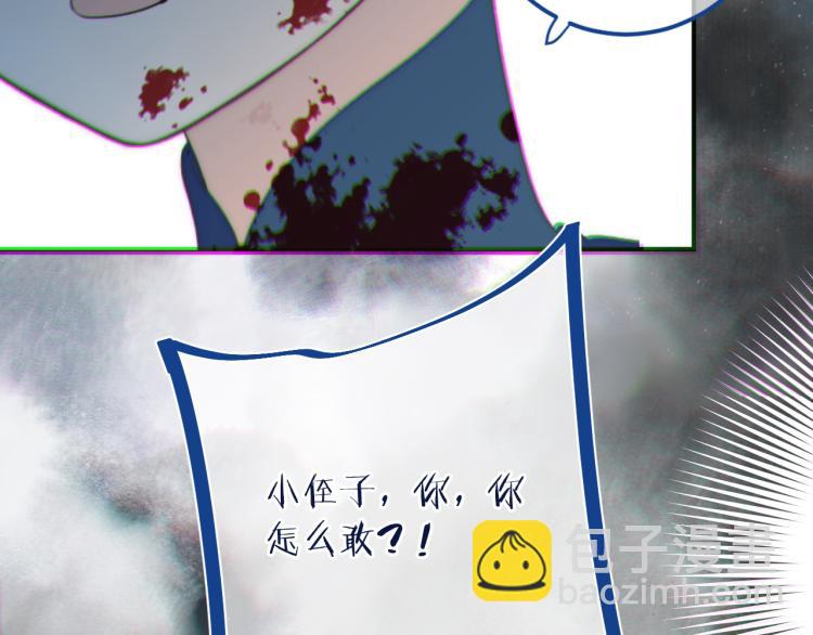 第53话 不要走！80