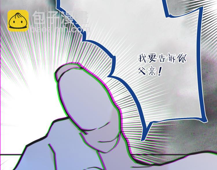 第53话 不要走！81