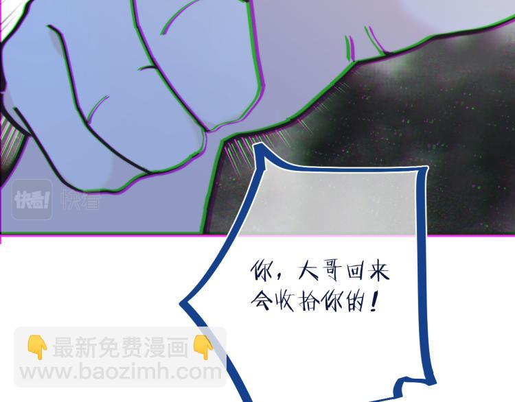 第53话 不要走！82