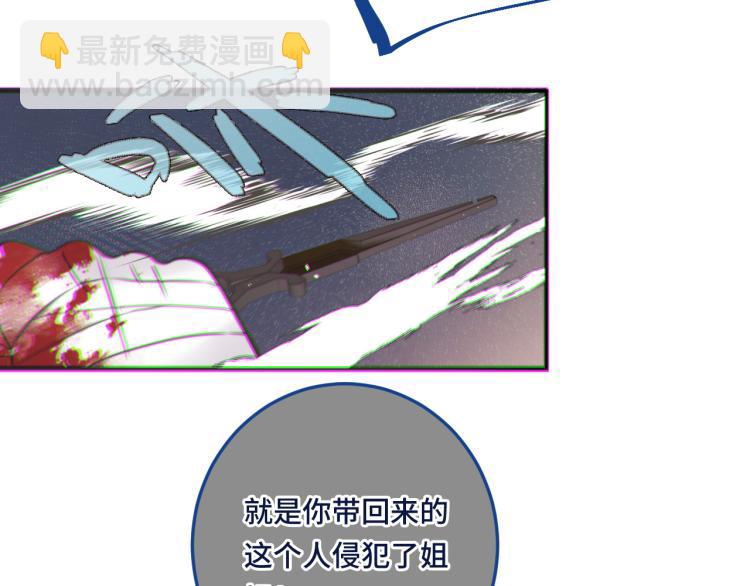 第53话 不要走！83