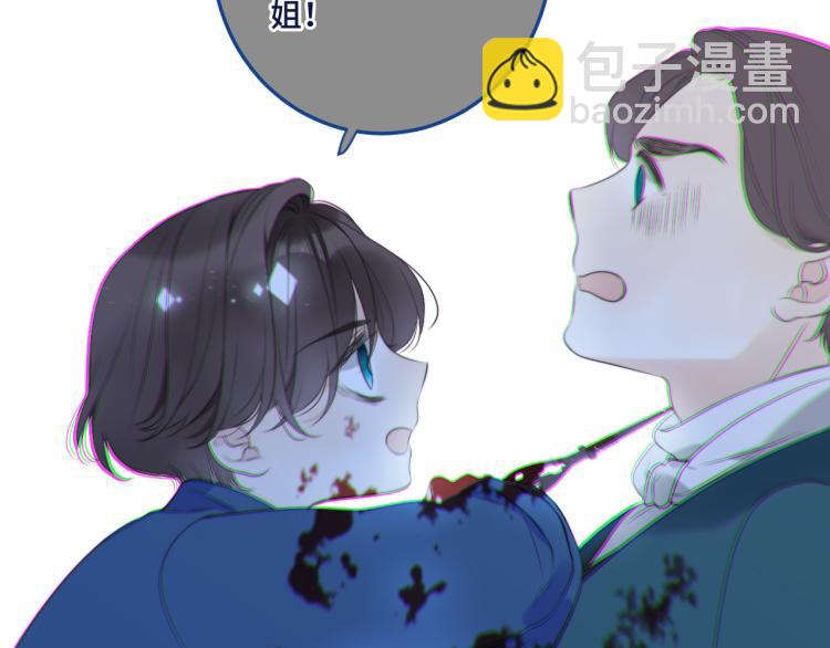 第53话 不要走！84