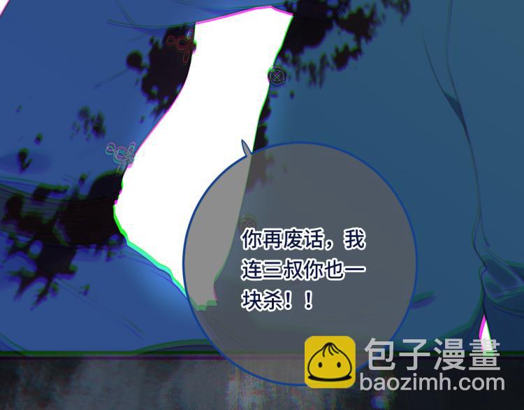 第53话 不要走！85