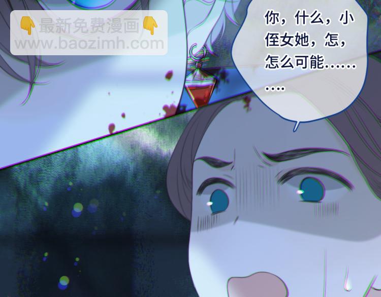 第53话 不要走！87