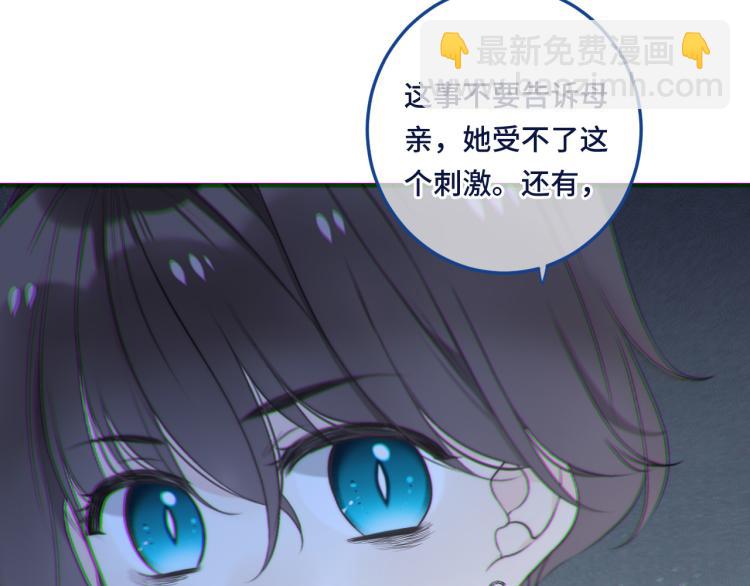第53话 不要走！91
