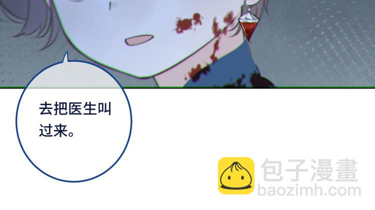 第53话 不要走！92
