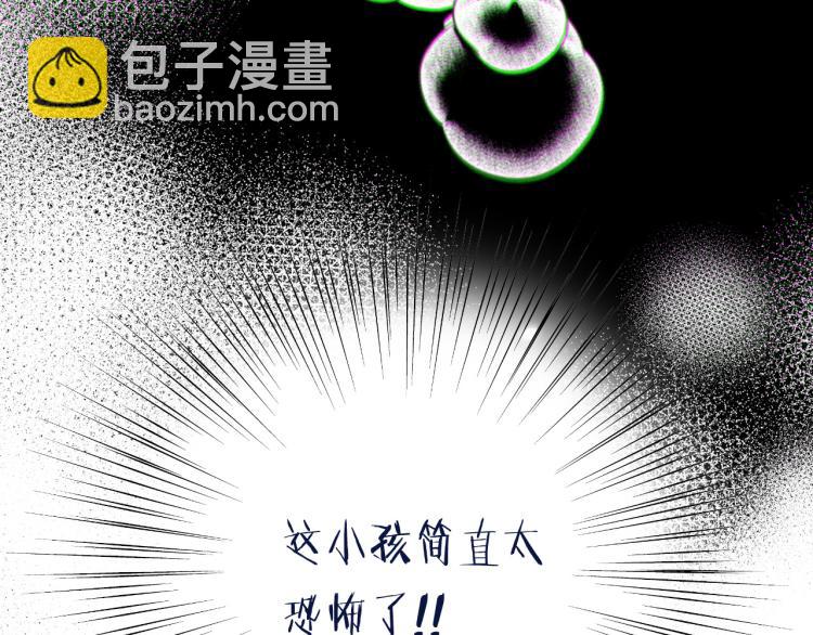 第53话 不要走！99