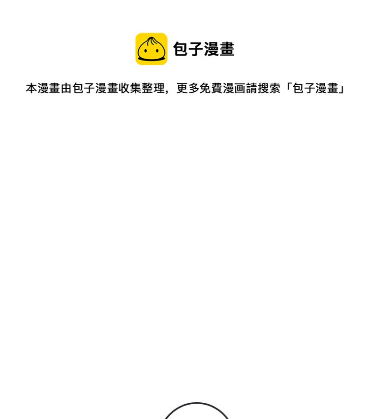 第54话 订婚！0