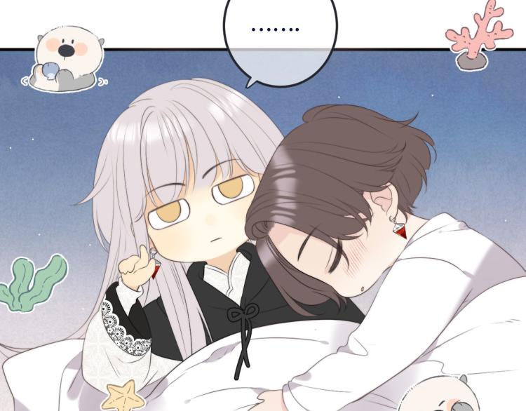第54话 订婚！1