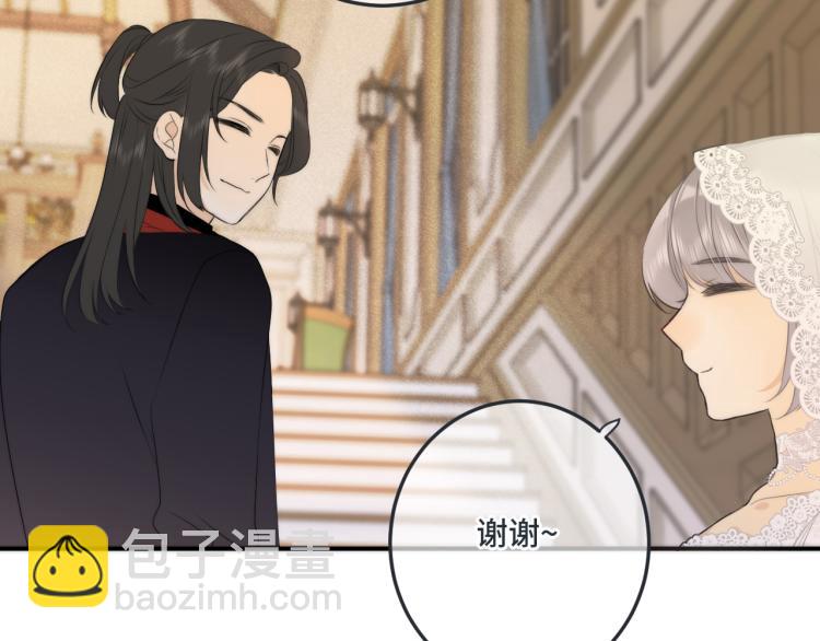 第54话 订婚！101