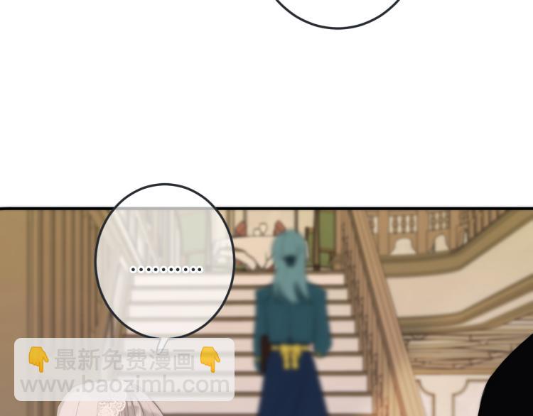 第54话 订婚！102