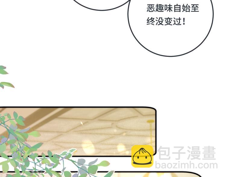 第54话 订婚！111