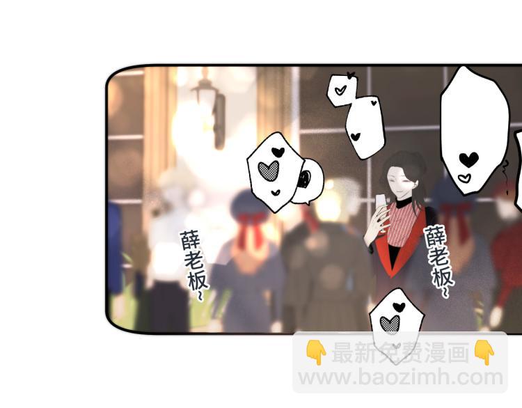第54话 订婚！113