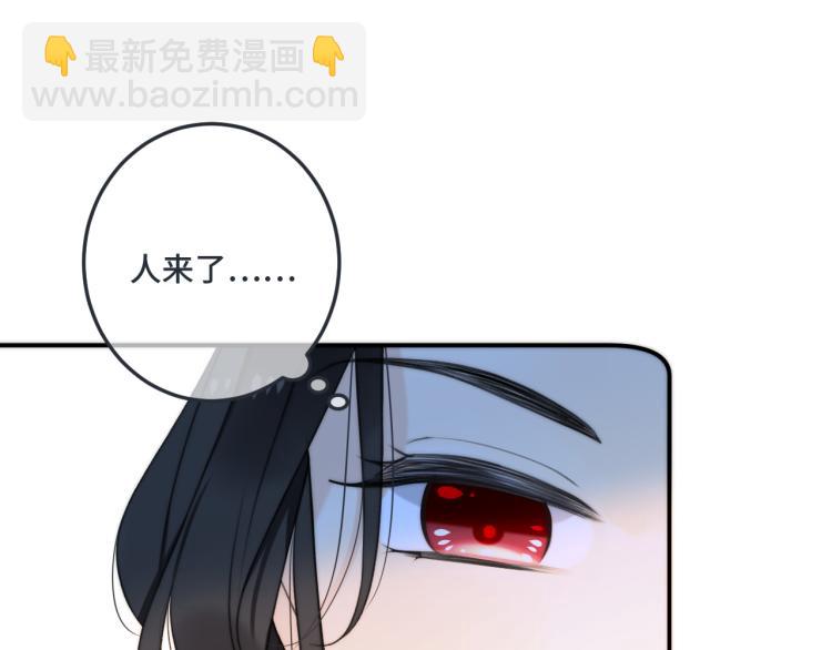 第54话 订婚！114
