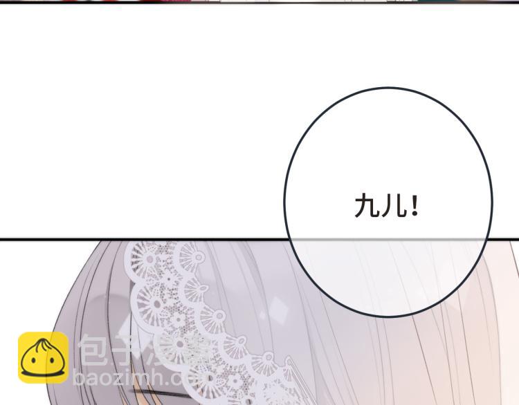 第54话 订婚！118