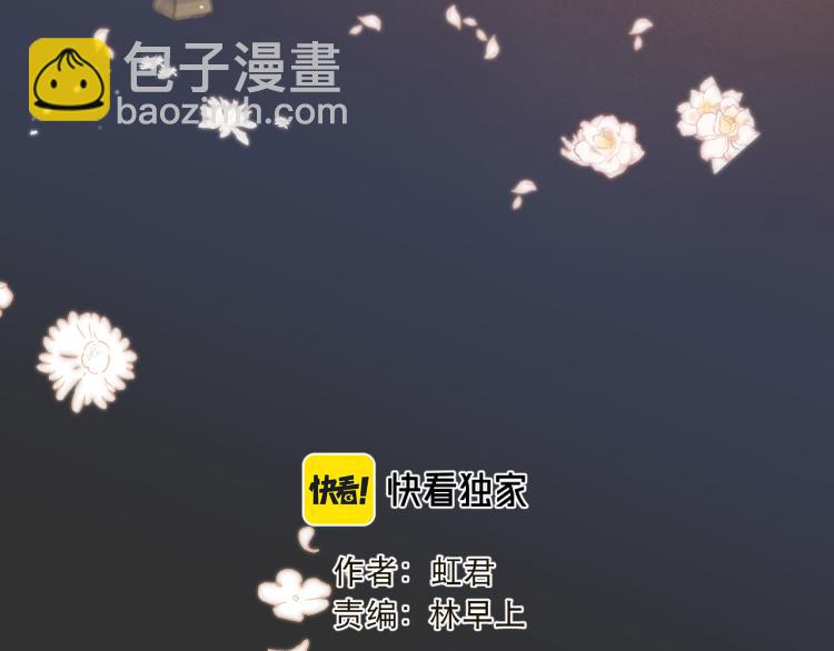 第54话 订婚！12