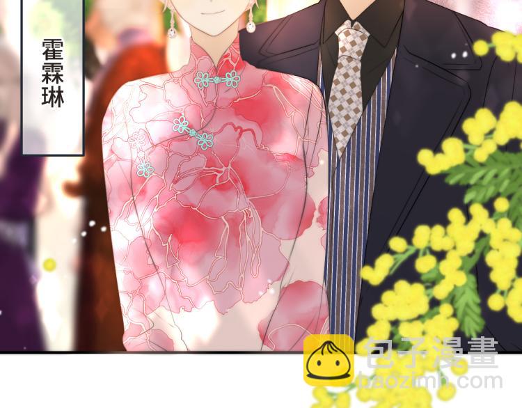 第54话 订婚！122