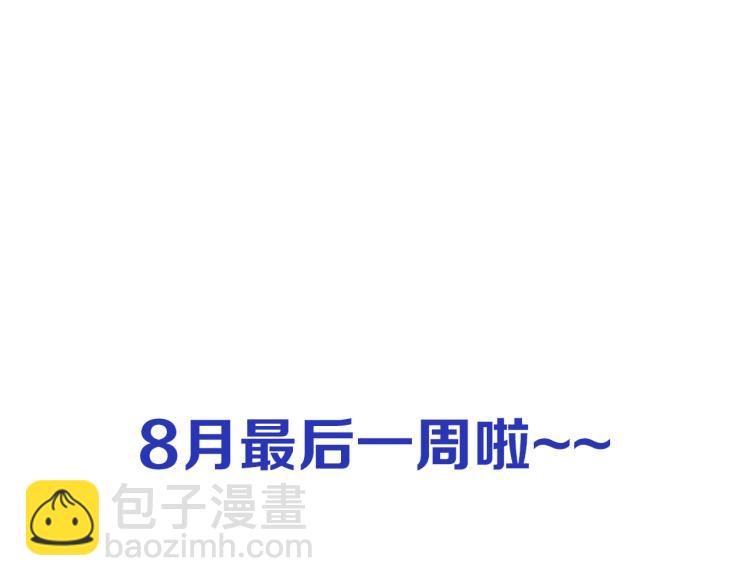 第54话 订婚！128