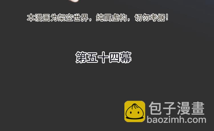 第54话 订婚！13
