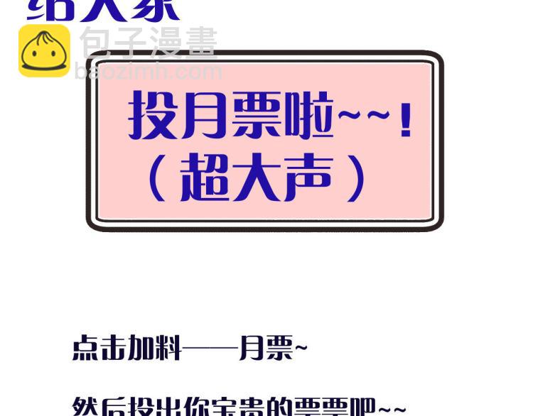 第54话 订婚！134