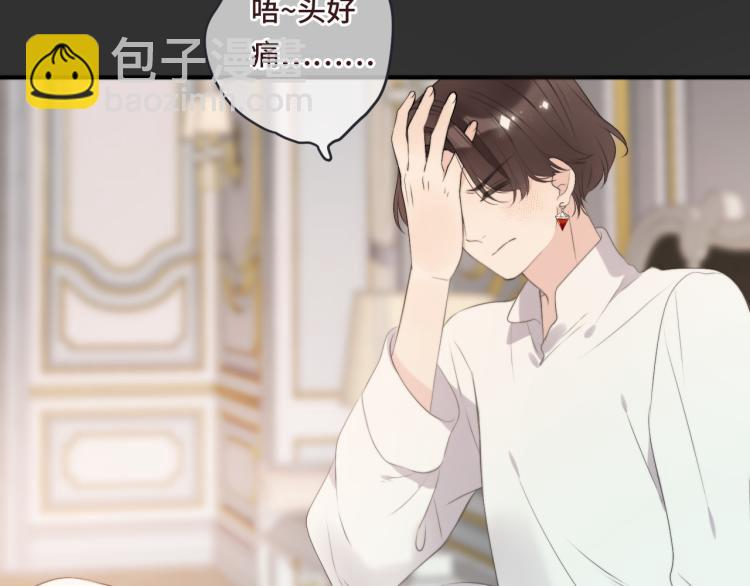 第54话 订婚！15