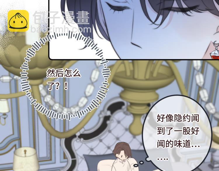 第54话 订婚！17
