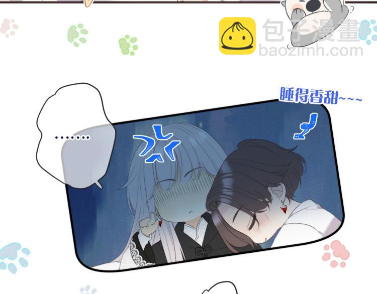 第54话 订婚！2