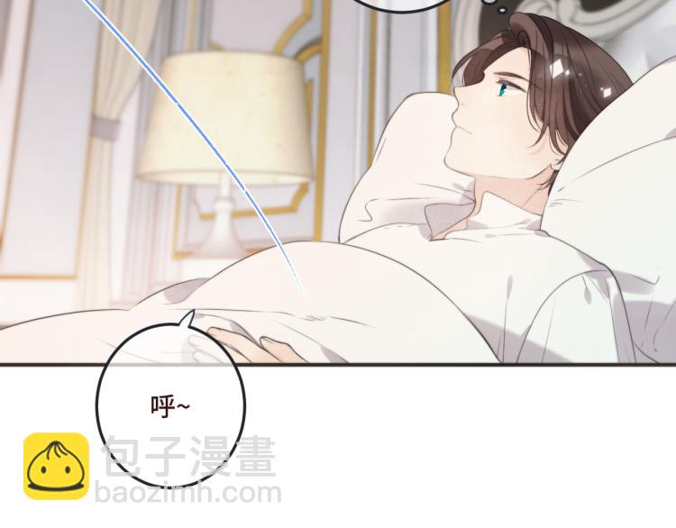第54话 订婚！20