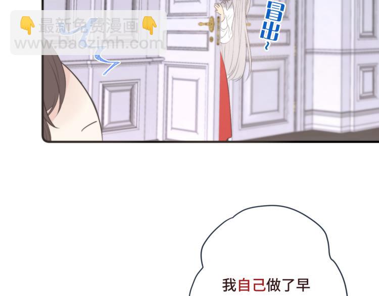 第54话 订婚！22
