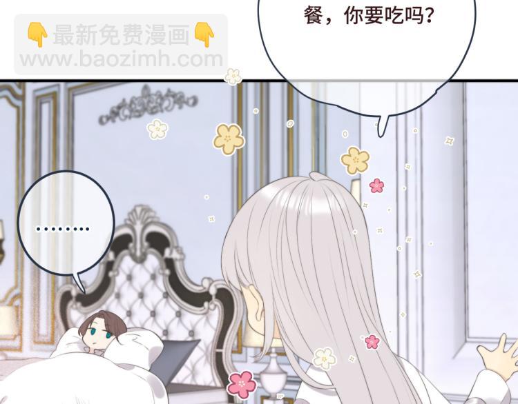 第54话 订婚！23