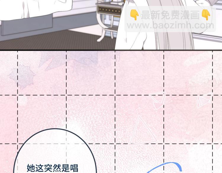 第54话 订婚！24