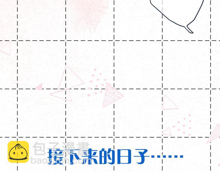 第54话 订婚！26