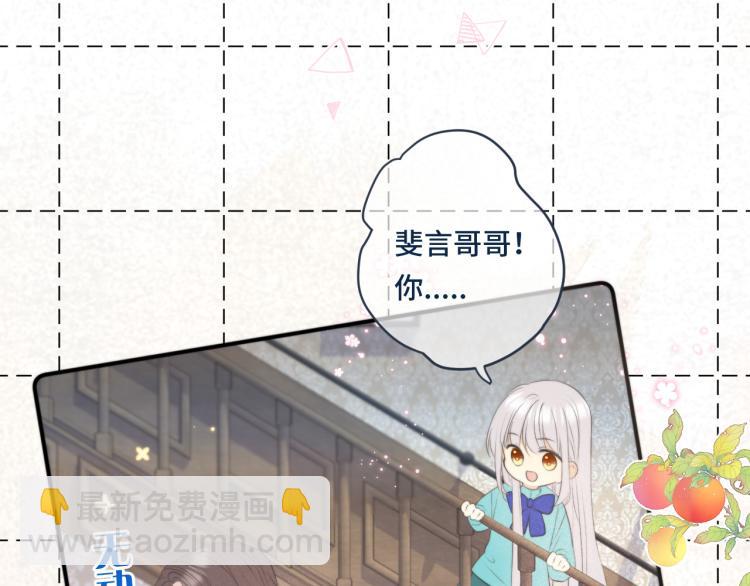 第54话 订婚！27