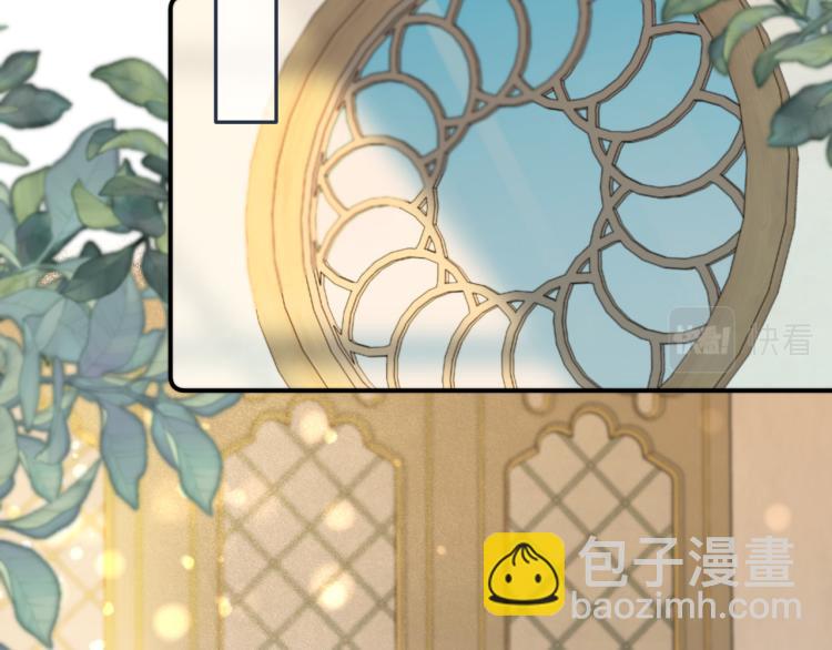 第54话 订婚！34
