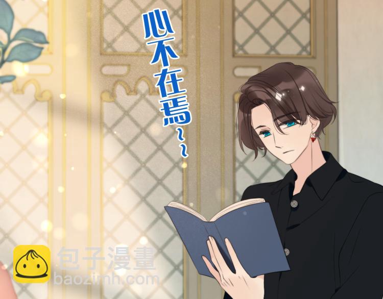 第54话 订婚！35